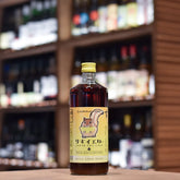 Risulero Lemon Tea Sour Hong Kong Edition